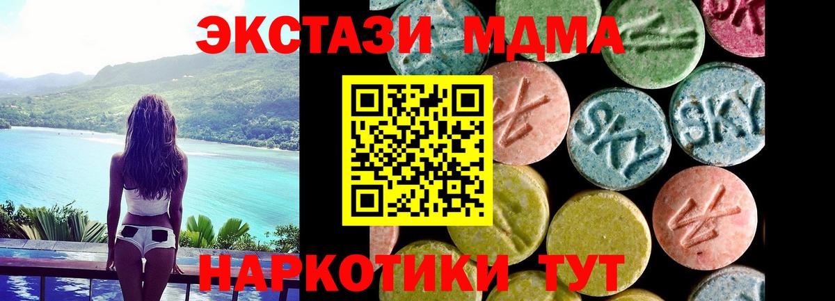ЭКСТАЗИ mix Ростов Великий
