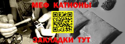 бутират Пугачёв