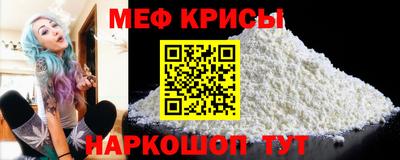меф VHQ Пыть-Ях