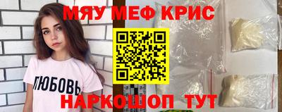 бутират Пугачёв