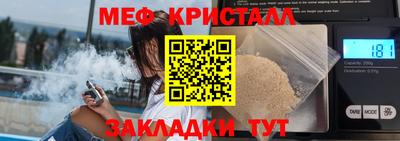 гидра Пушкино