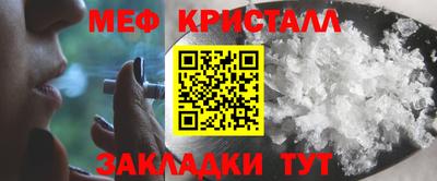 меф VHQ Пыть-Ях
