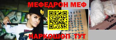 меф VHQ Пыть-Ях