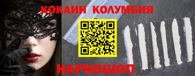 гидра Пушкино
