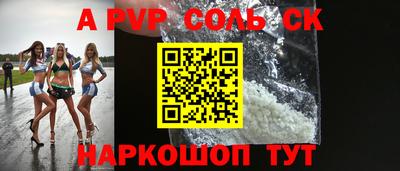 меф VHQ Пыть-Ях