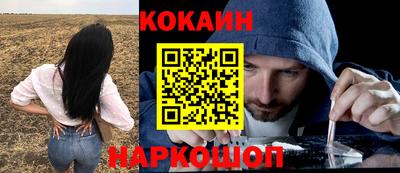 гидра Пушкино
