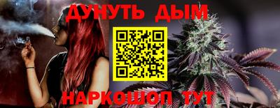 бутират Пугачёв
