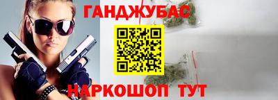 бутират Пугачёв
