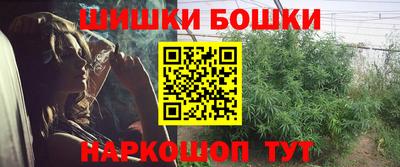 бутират Пугачёв