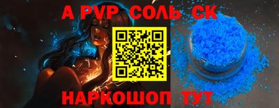 меф VHQ Пыть-Ях