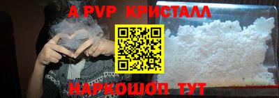 гидра Пушкино