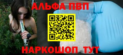 гидра Пушкино