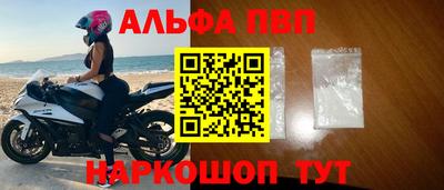 бутират Пугачёв