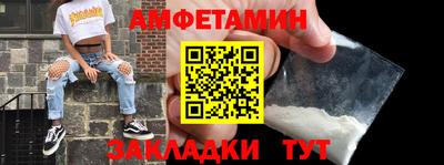 меф VHQ Пыть-Ях