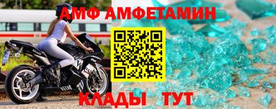 меф VHQ Пыть-Ях
