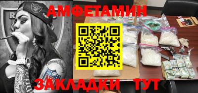 меф VHQ Пыть-Ях