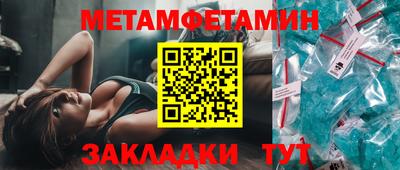 бутират Пугачёв
