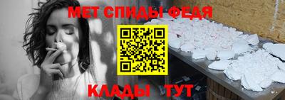 меф VHQ Пыть-Ях