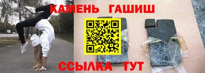бутират Пугачёв
