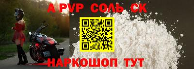 меф VHQ Пыть-Ях