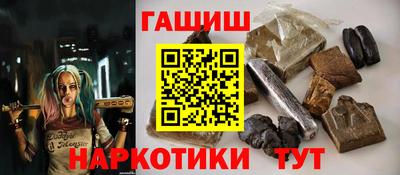 гидра Пушкино