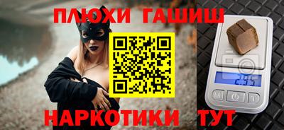 бутират Пугачёв
