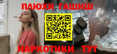 меф VHQ Пыть-Ях