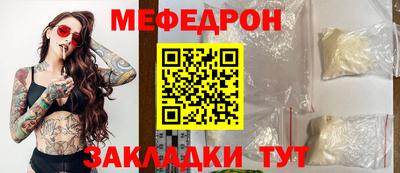 меф VHQ Пыть-Ях