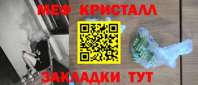 бутират Пугачёв