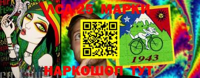 бутират Пугачёв