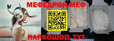 меф VHQ Пыть-Ях