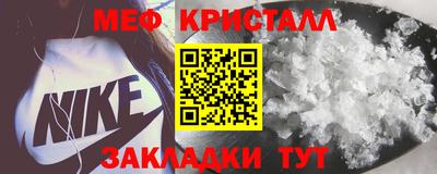 бутират Пугачёв