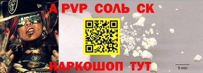 меф VHQ Пыть-Ях