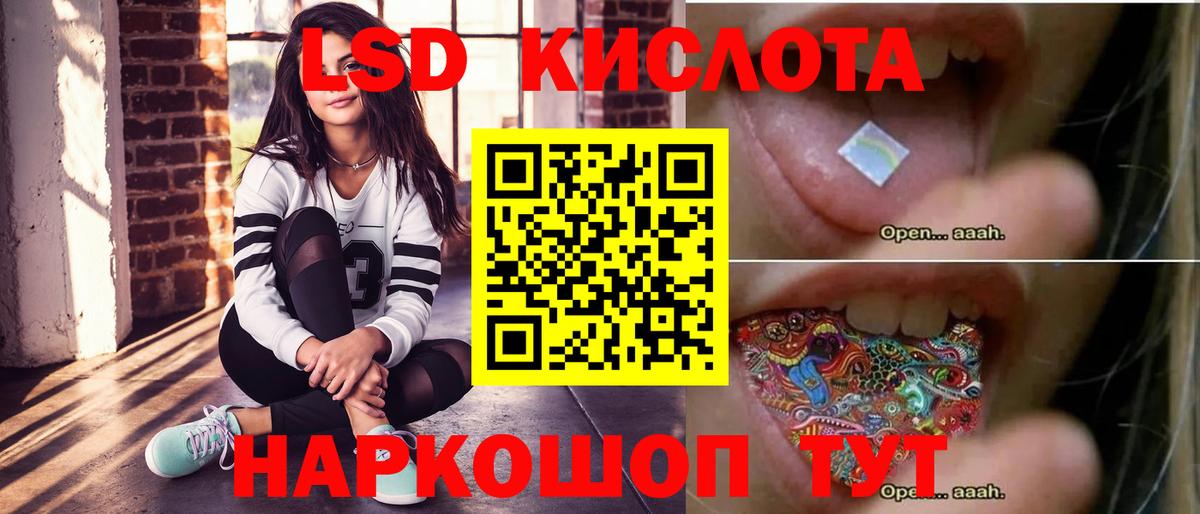 Ростов Великий  Лсд 25 экстази ecstasy  ЛСД экстази ecstasy  Вход с VPN 