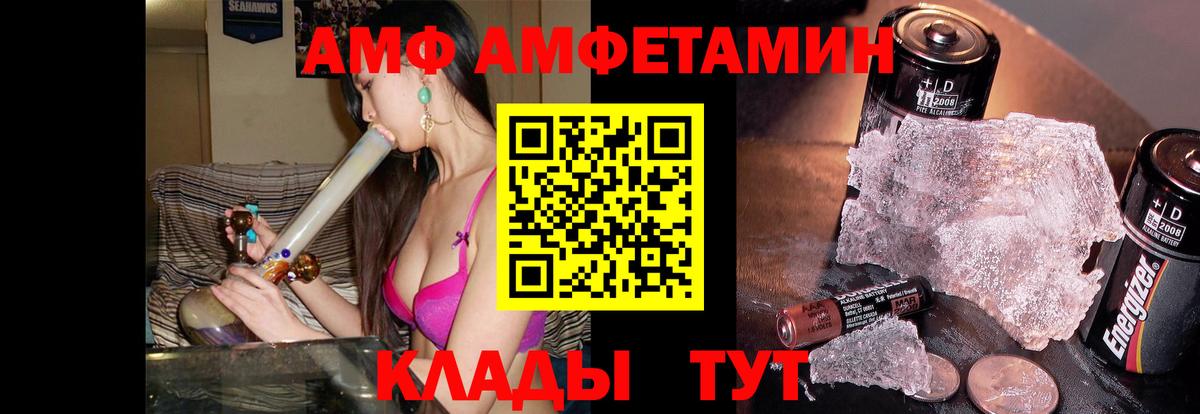 Метамфетамин мет  Вход с VPN  Ростов Великий  Метамфетамин мет 