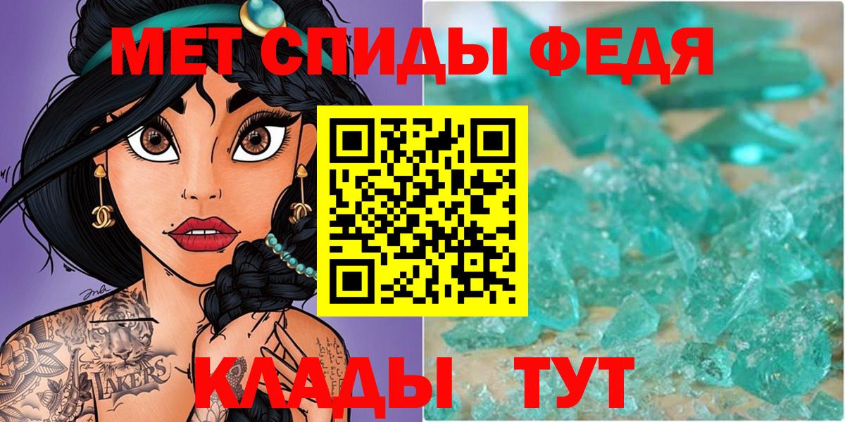 Первитин винт Ростов Великий