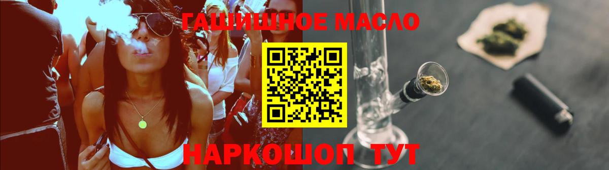 ТГК жижа Ростов Великий